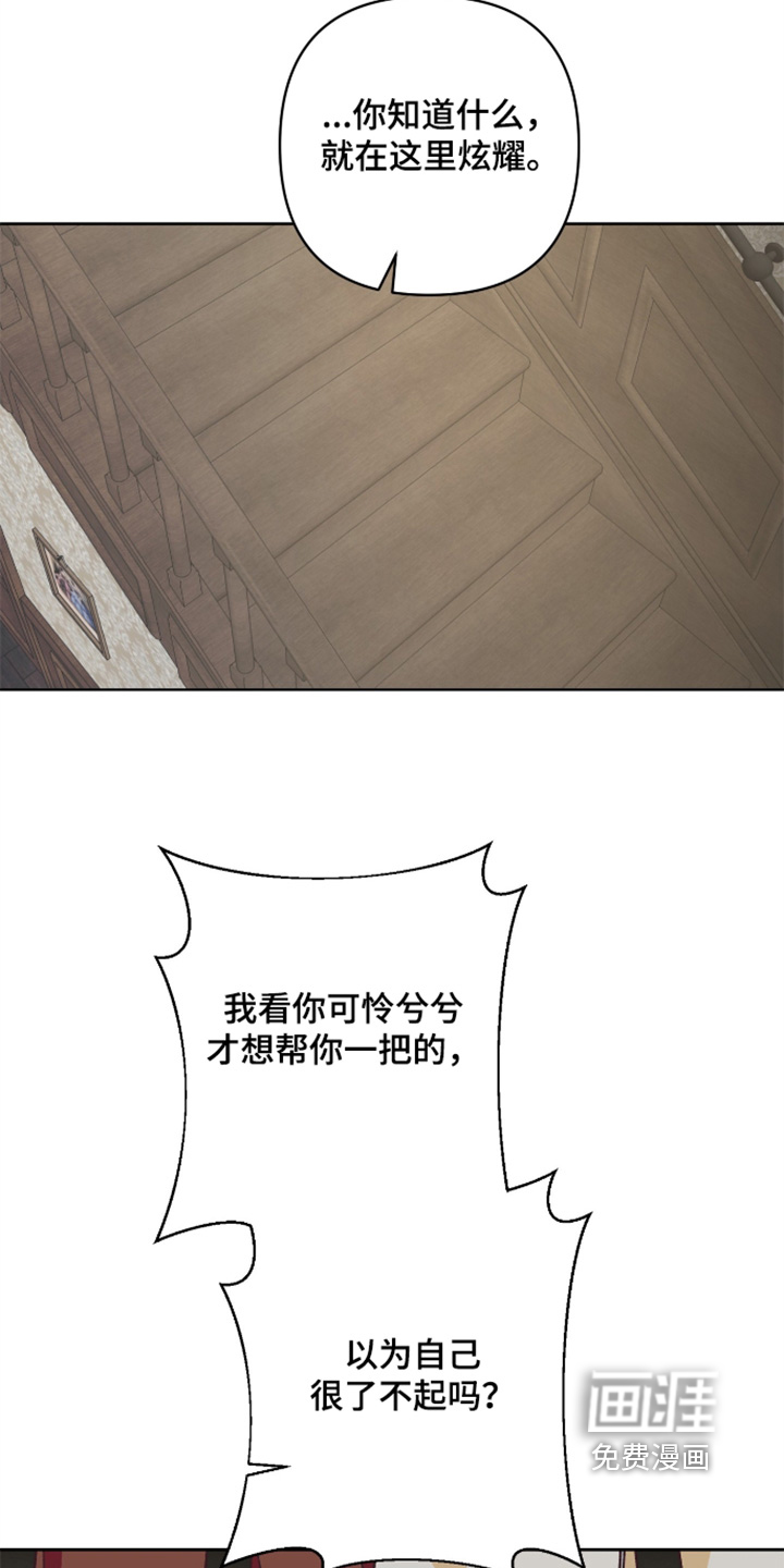 第17话17