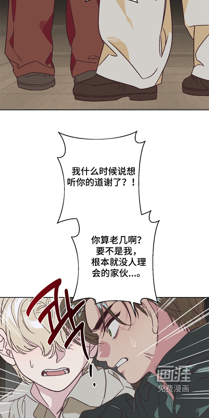 第17话18