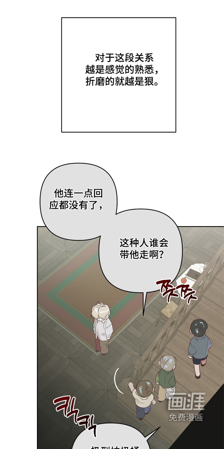 第17话2