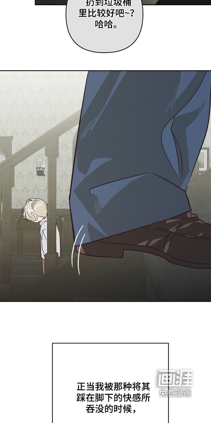 第17话3