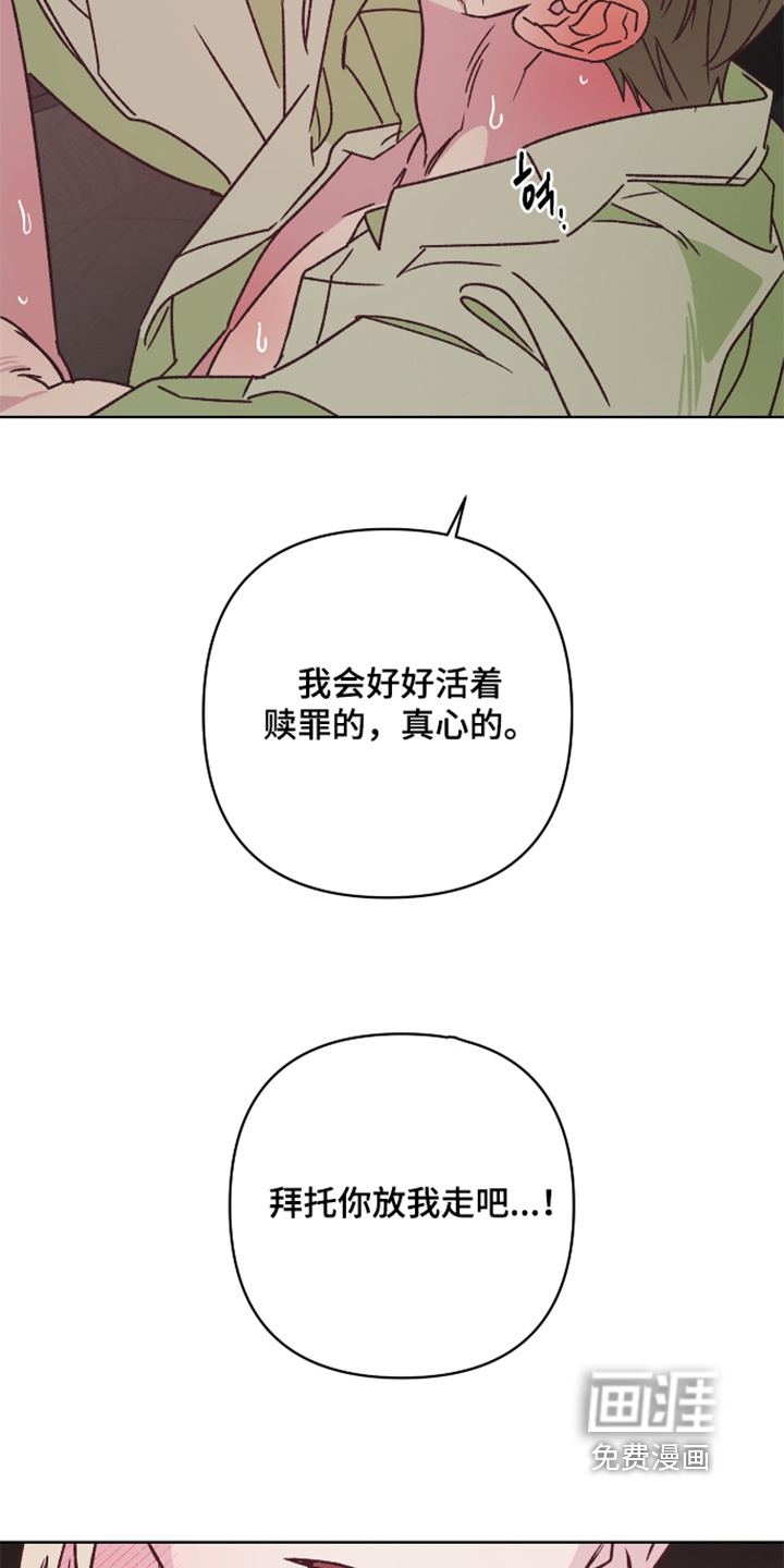 第17话32