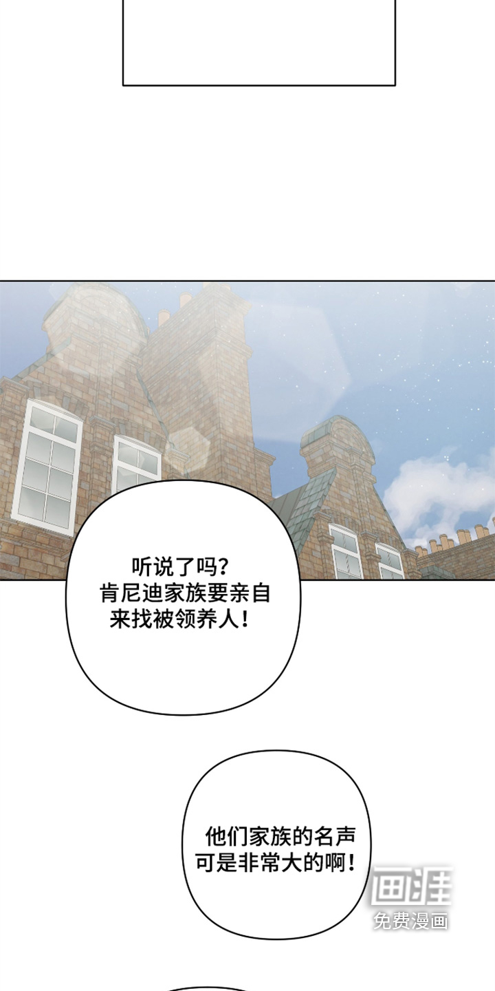 第17话4