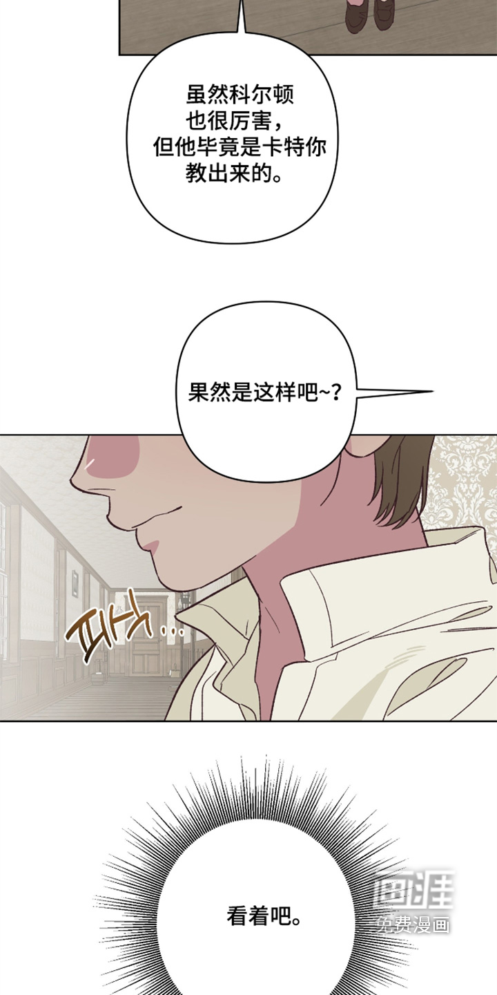 第17话6