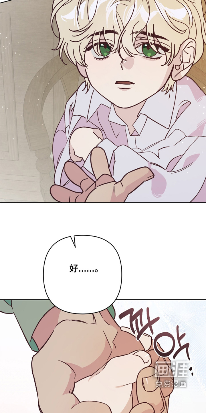 第16话12