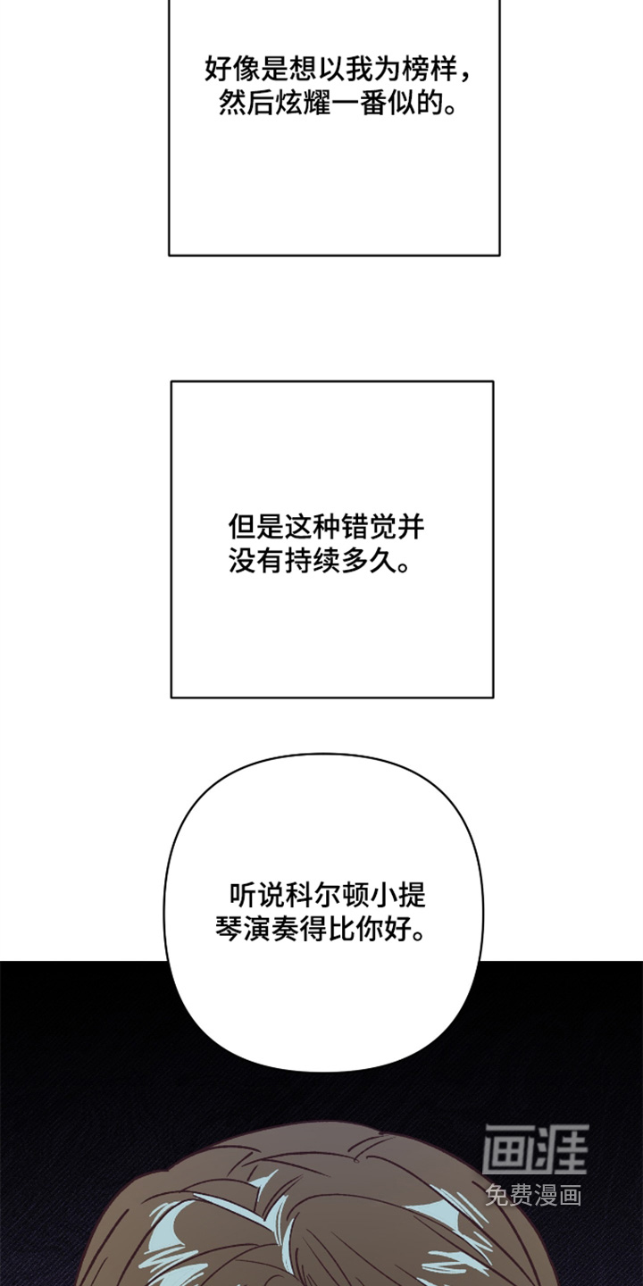 第16话16