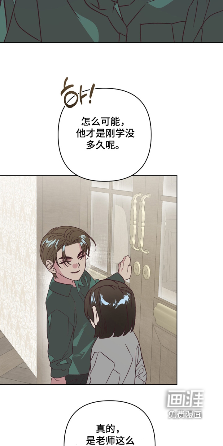 第16话18