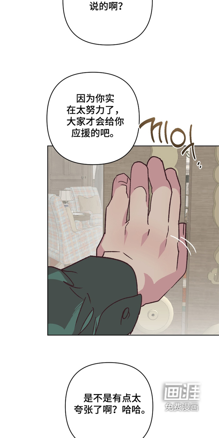 第16话19