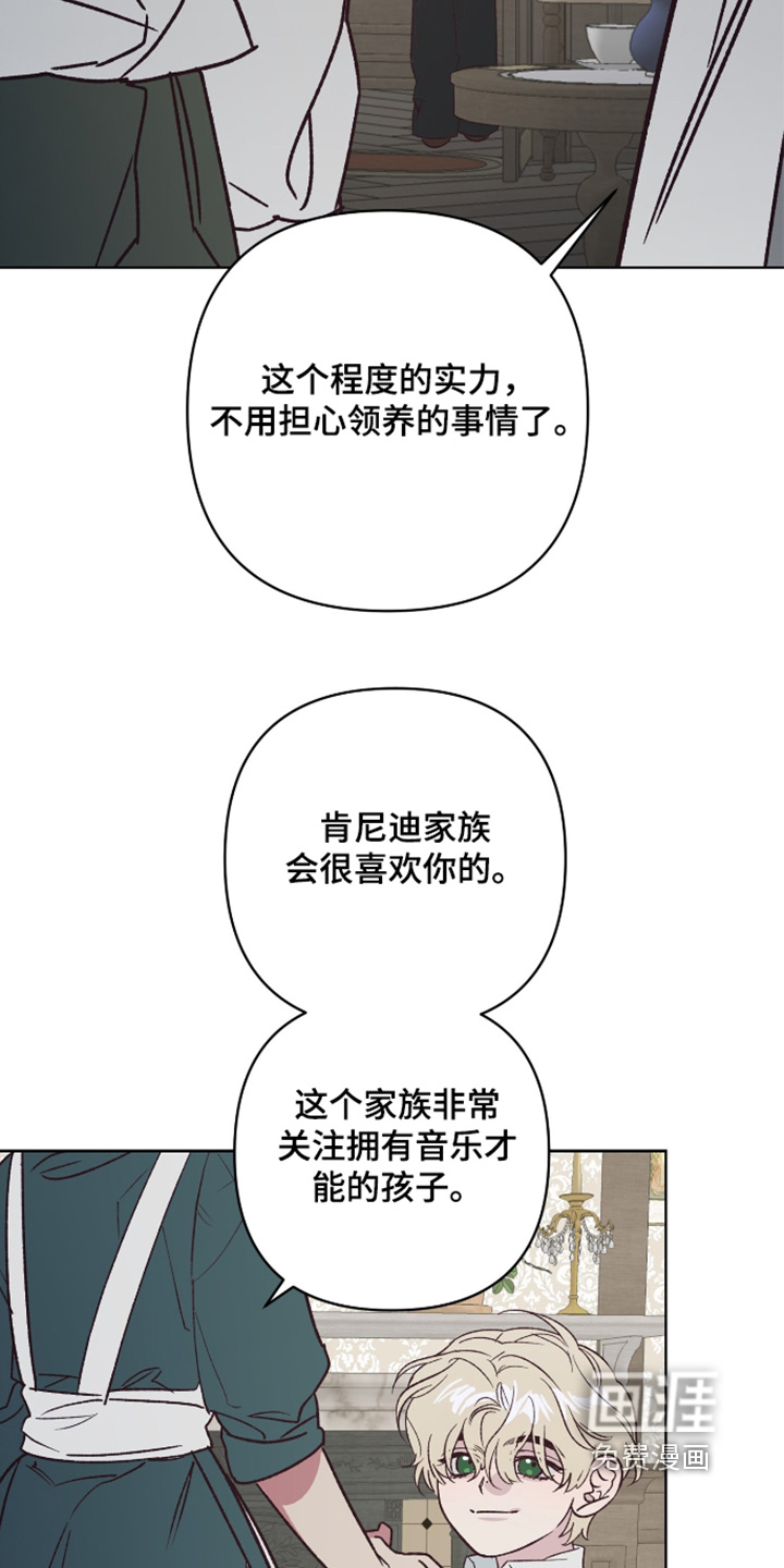 第16话21