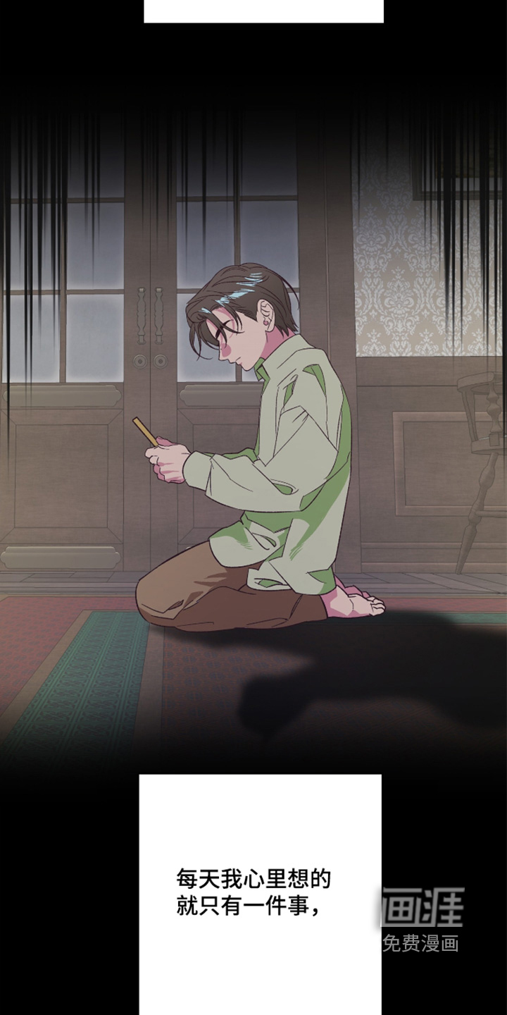 第16话27