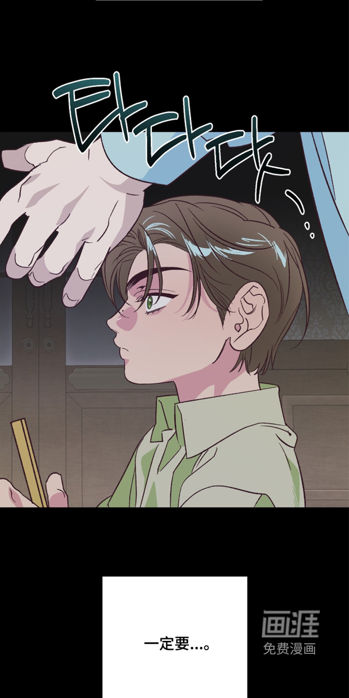 第16话28