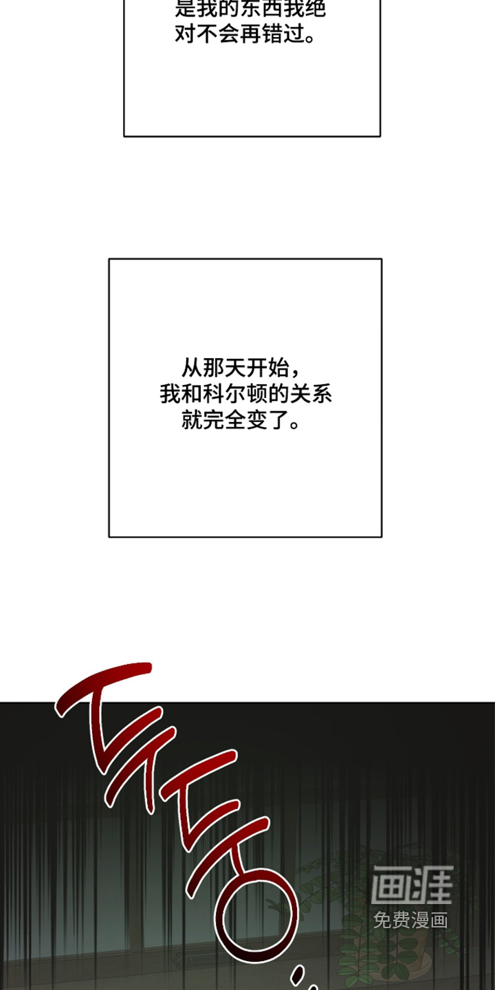 第16话32