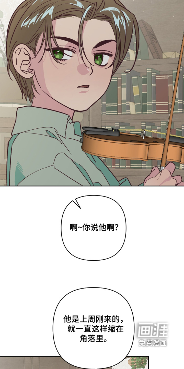 第16话6