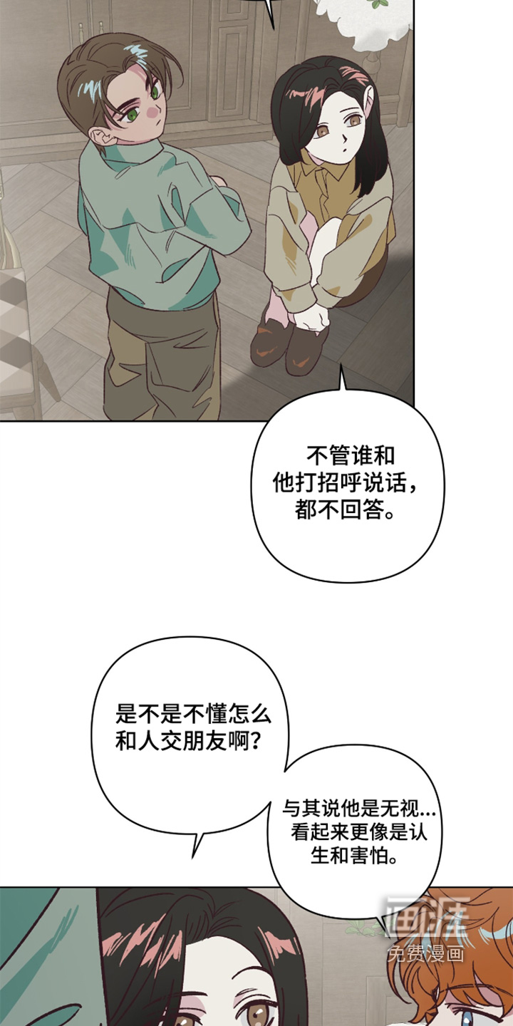 第16话7