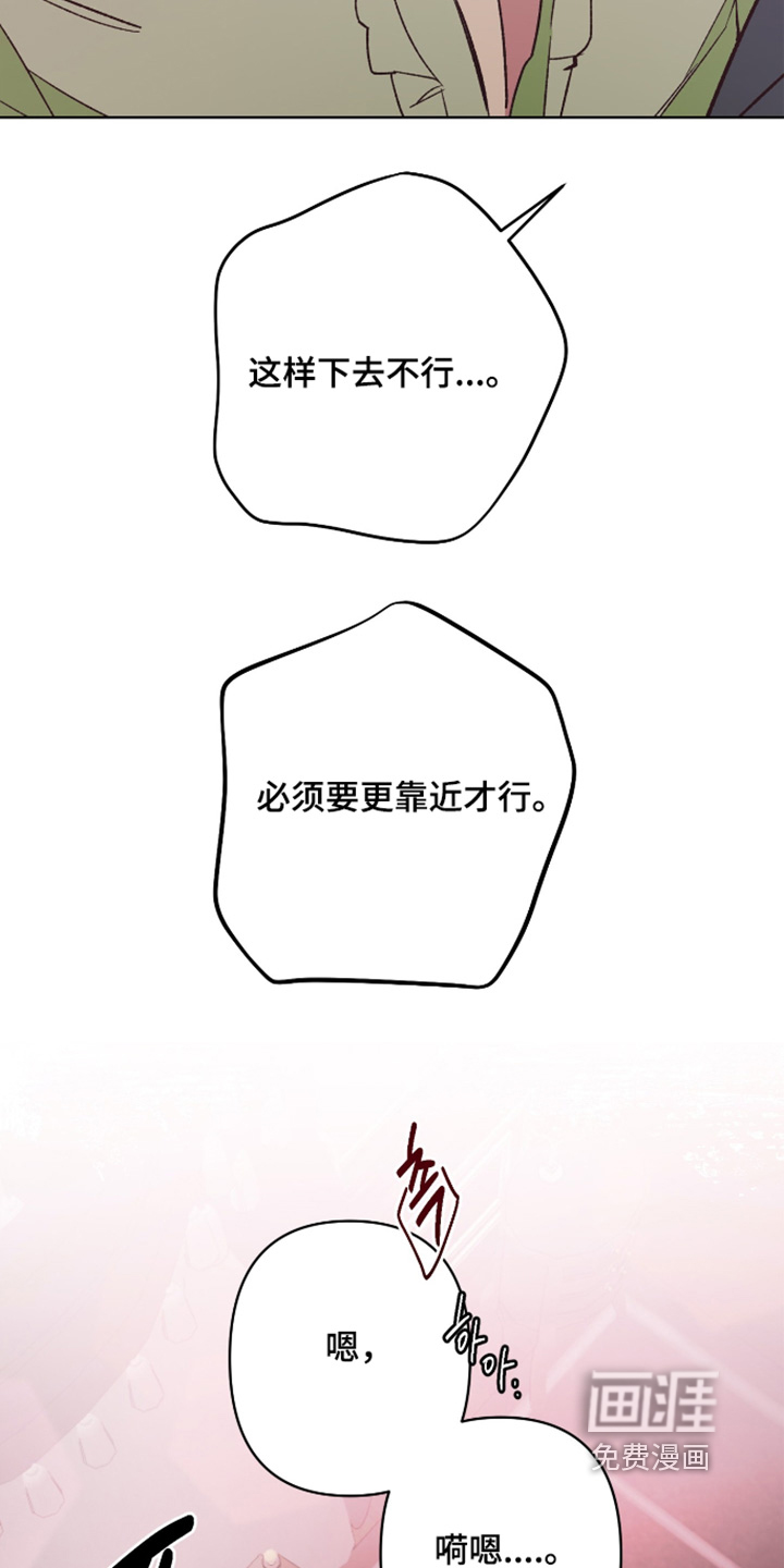 第15话13