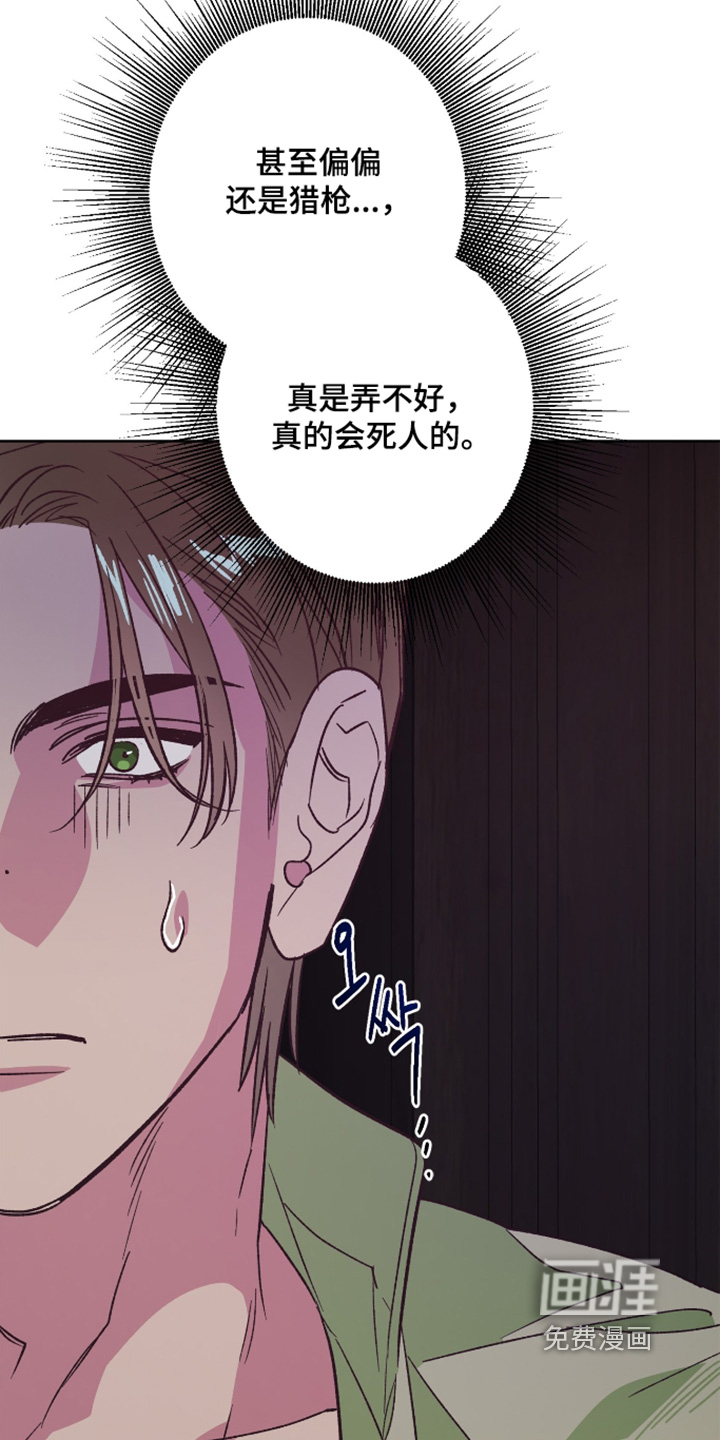 第15话3