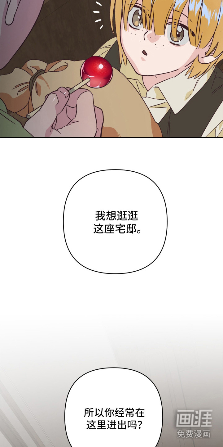 第14话1