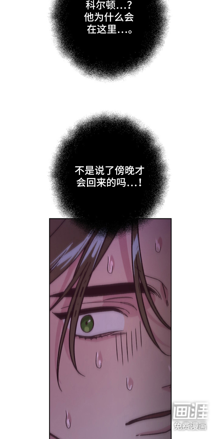 第14话14