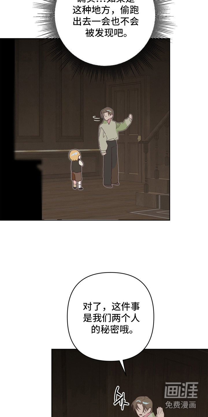 第14话3