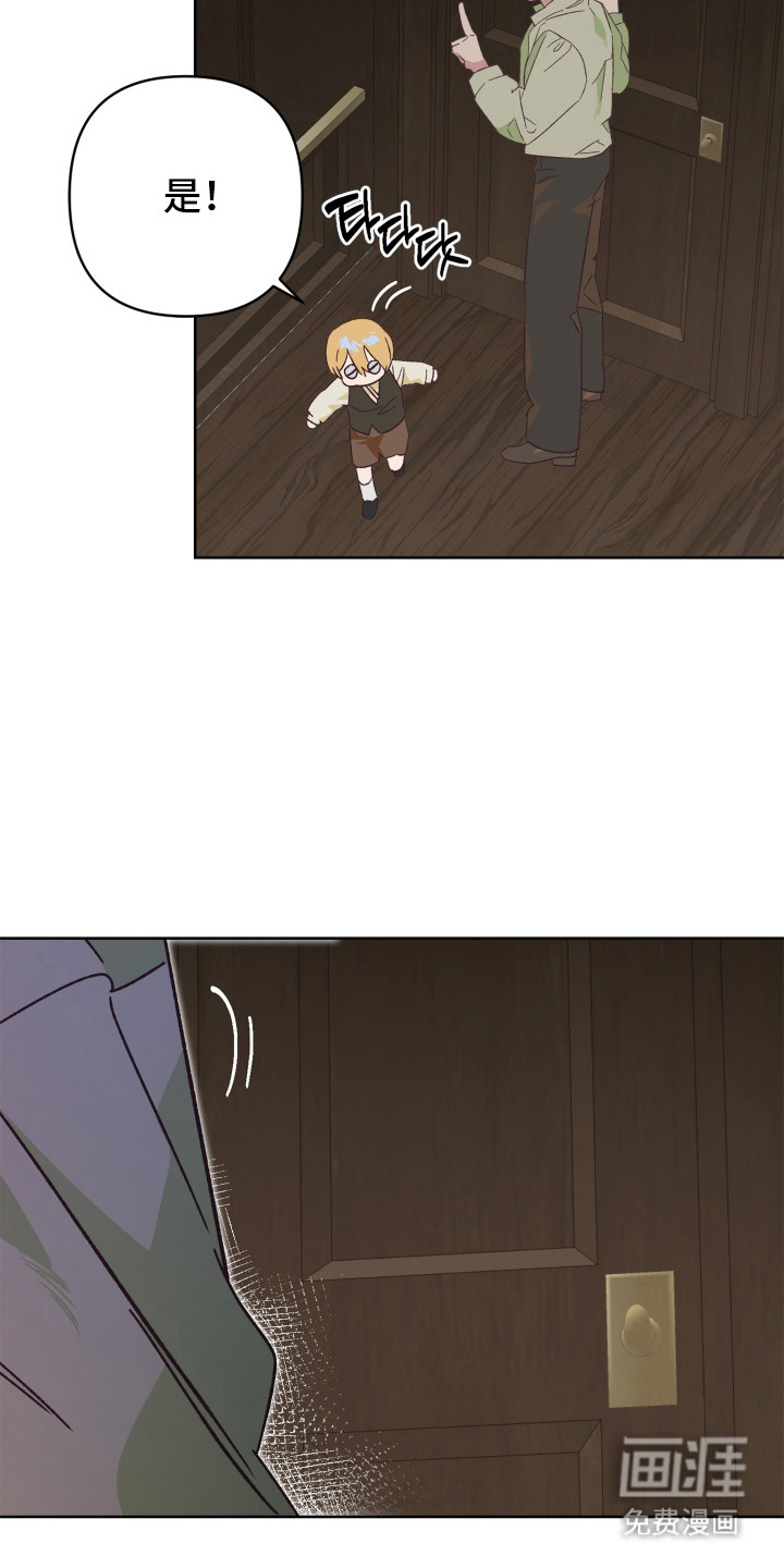 第14话4