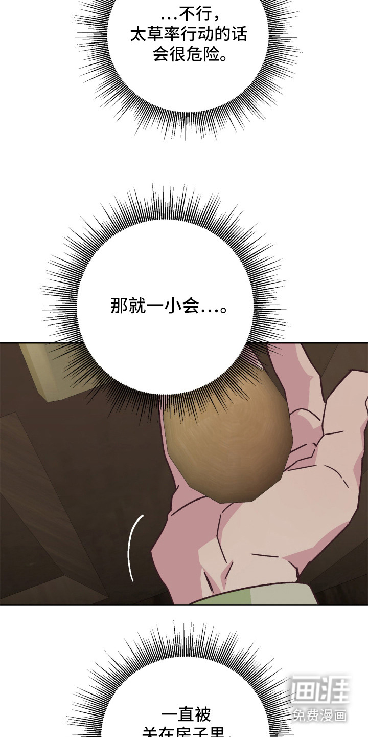 第14话6