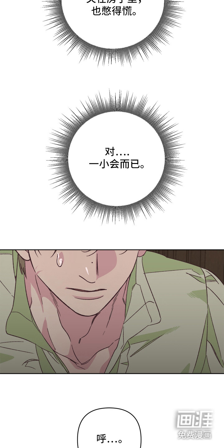 第14话7