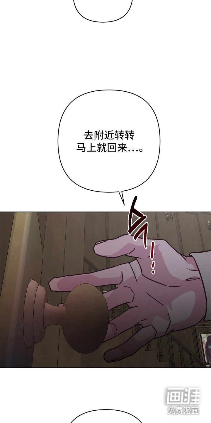 第14话8