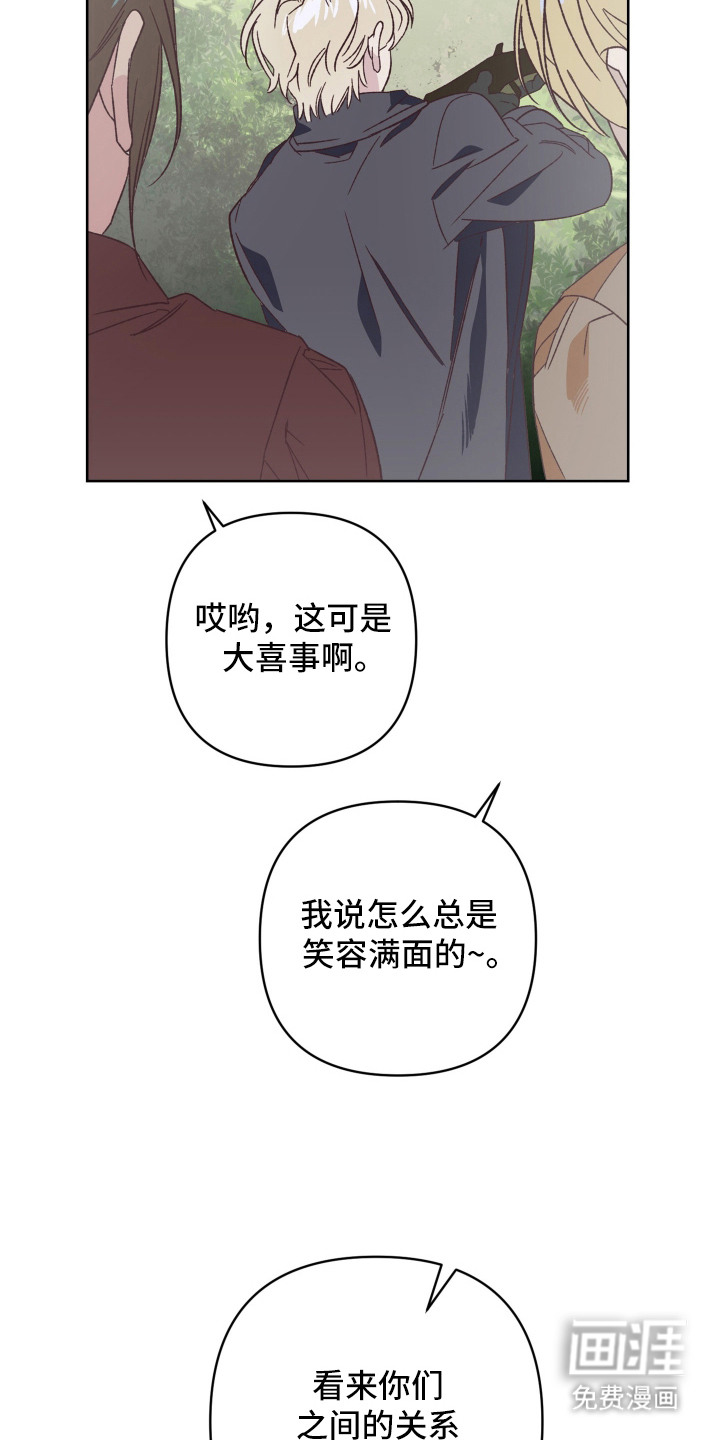 第13话10