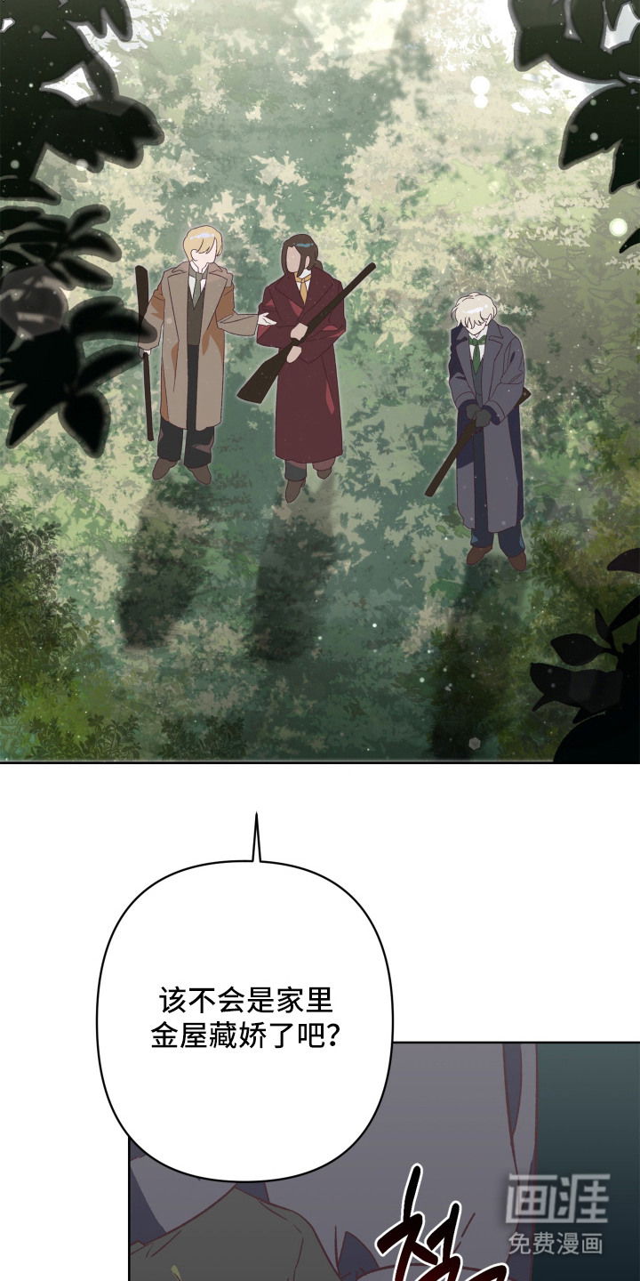 第13话8
