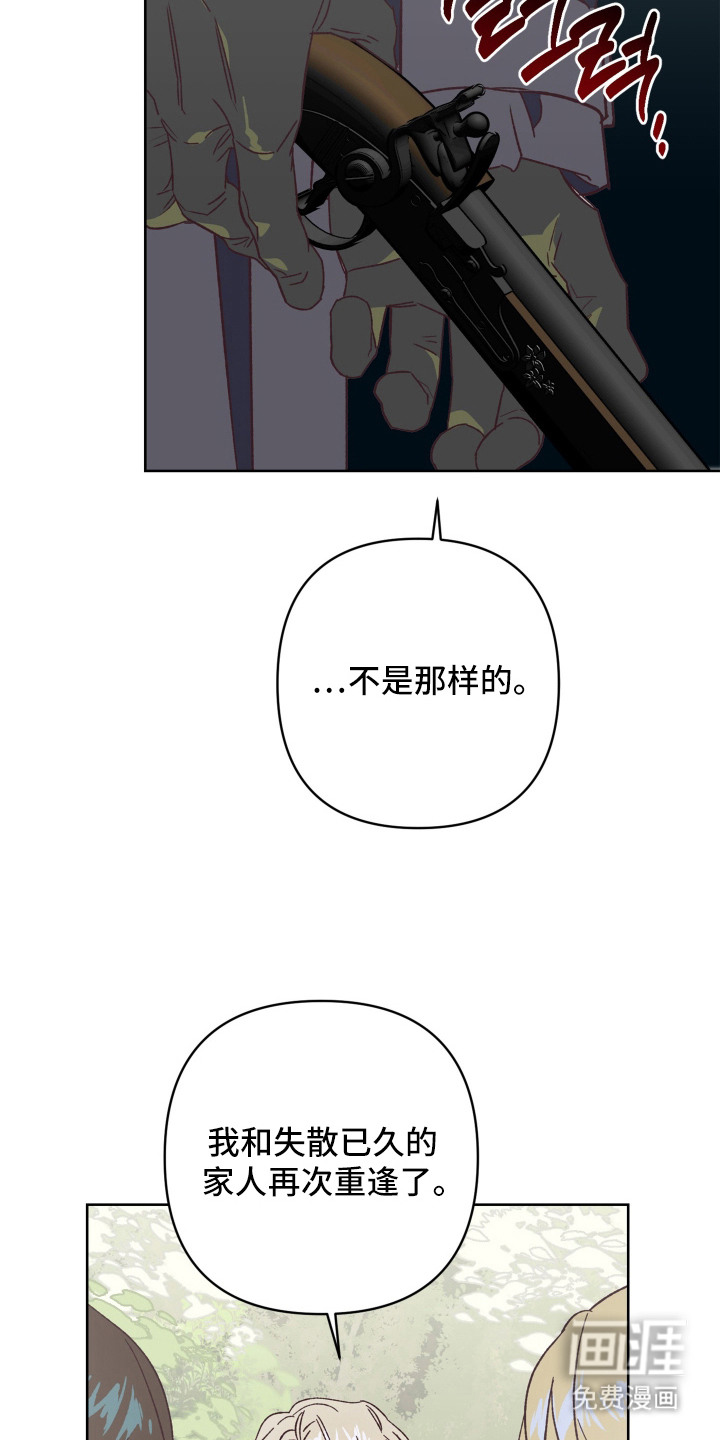 第13话9