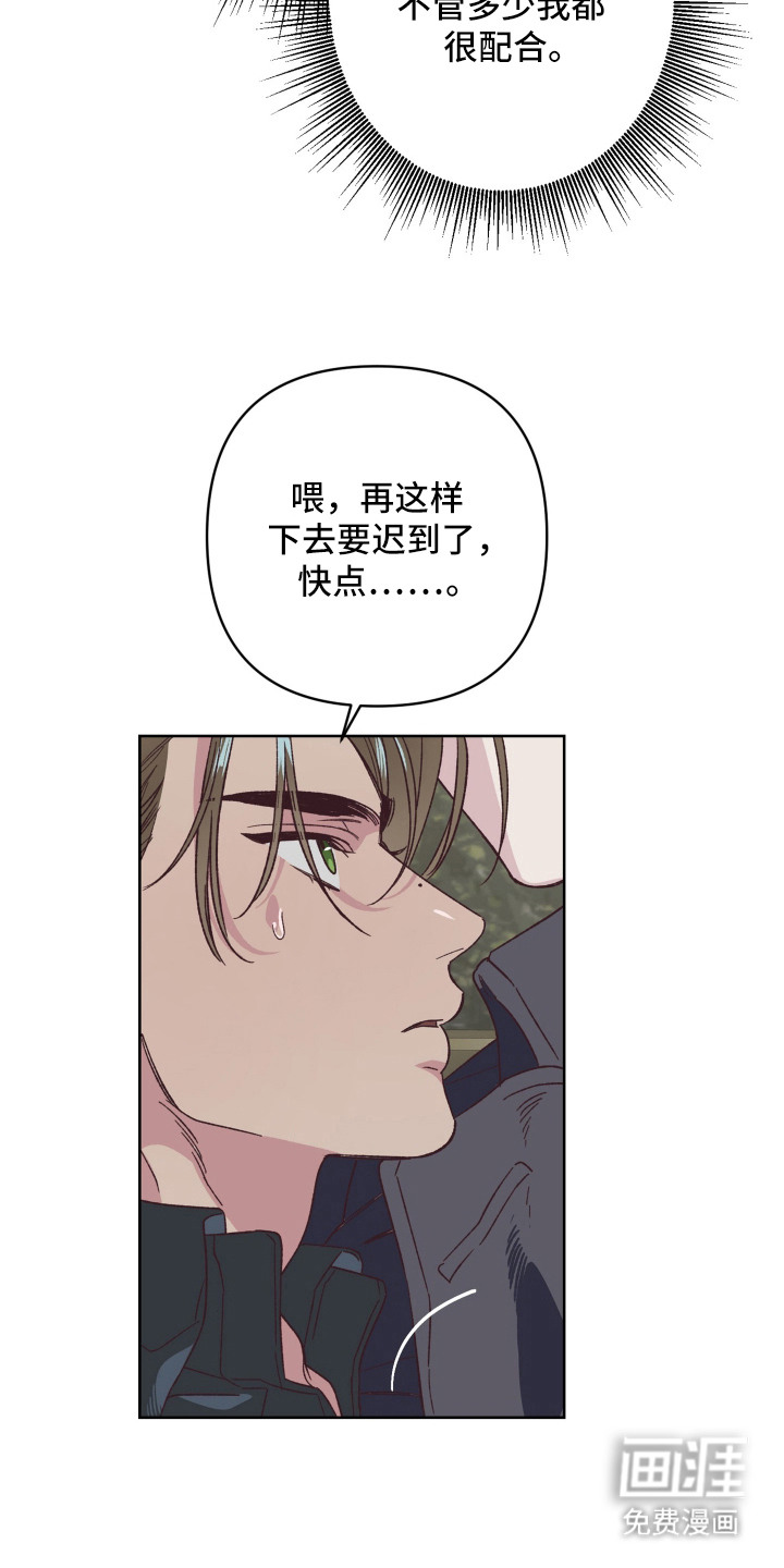 第12话16