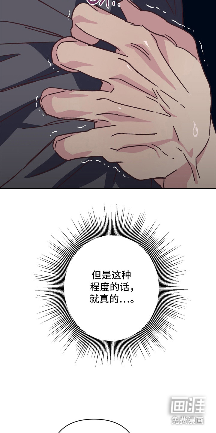 第12话19