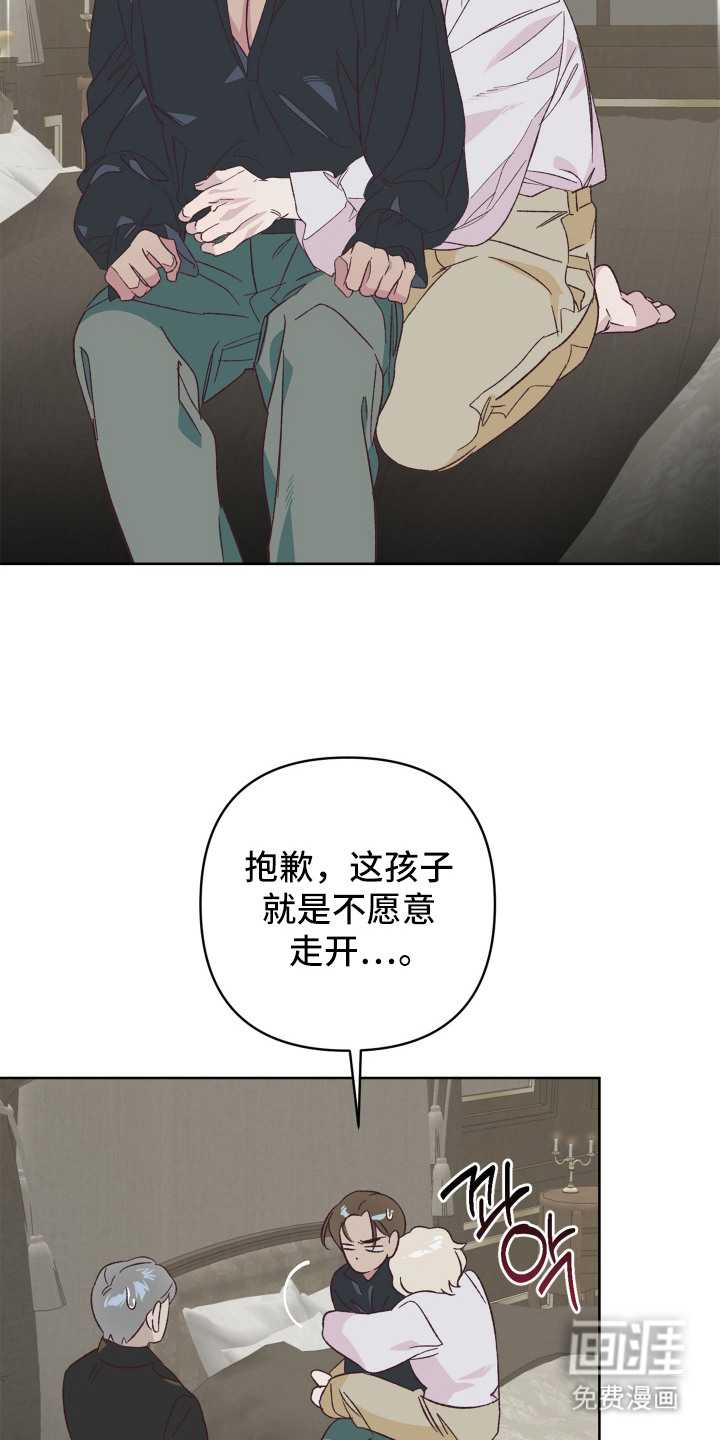 第12话7