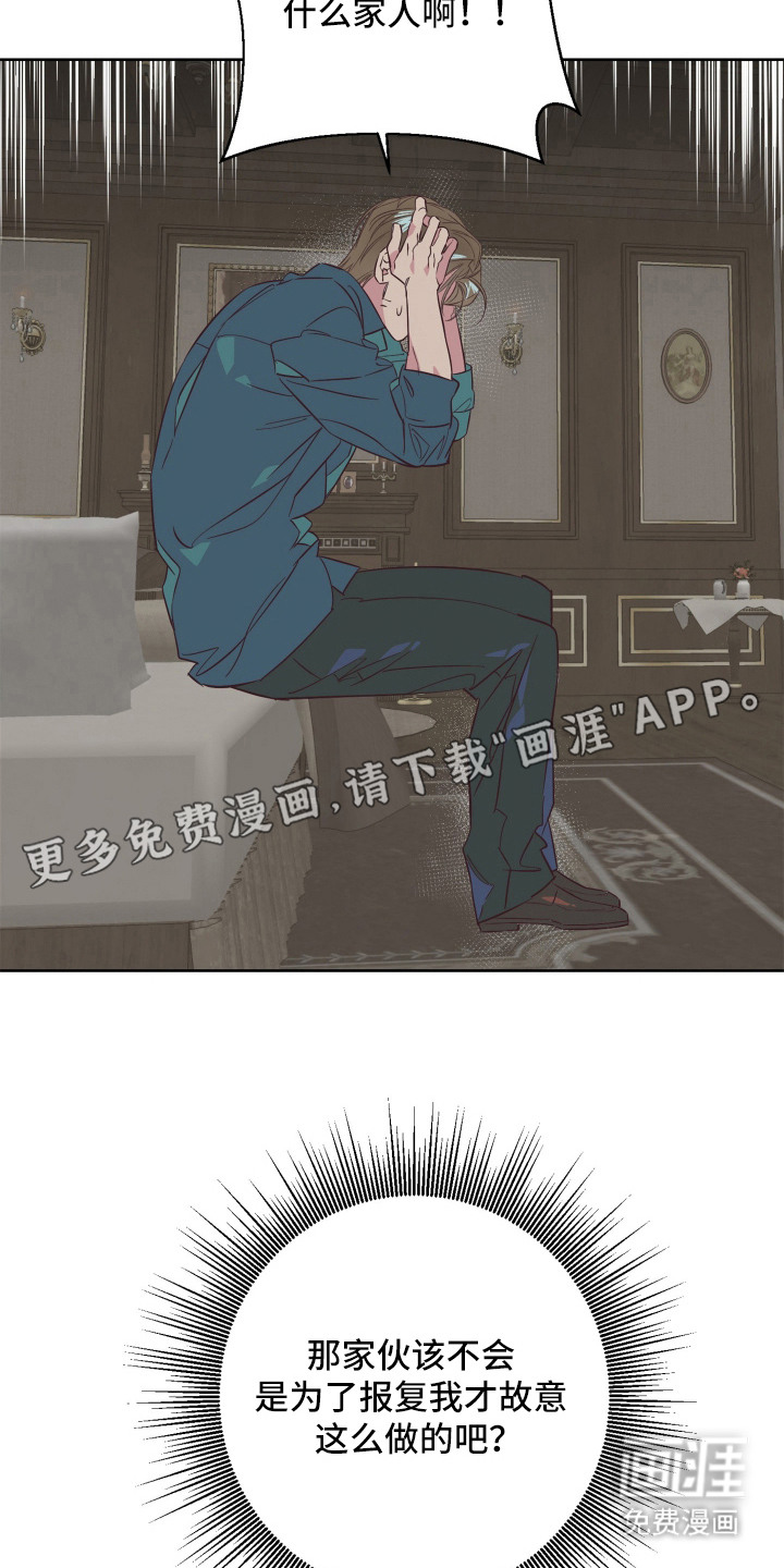 第11话1