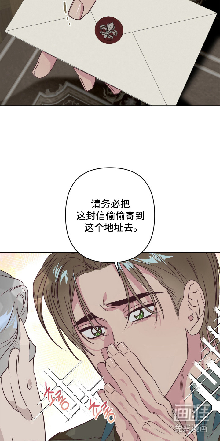 第11话10