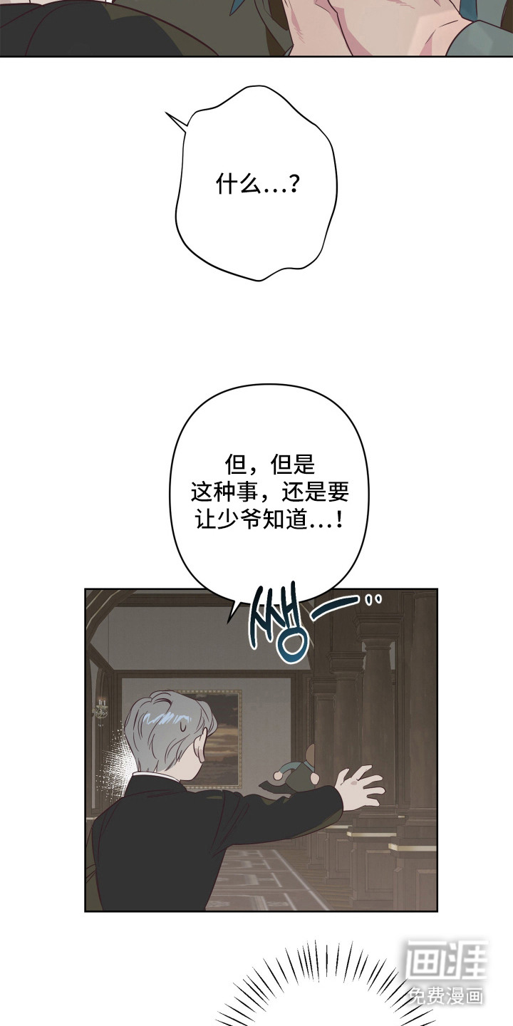 第11话11