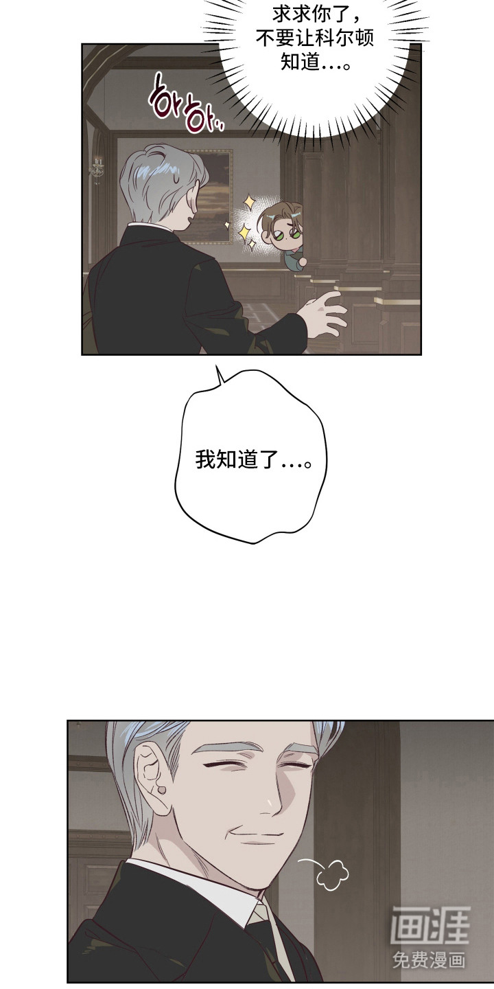 第11话12