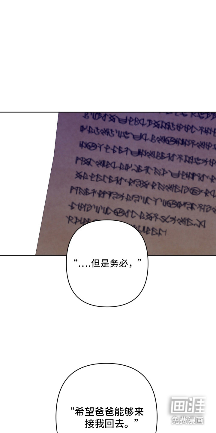 第11话13