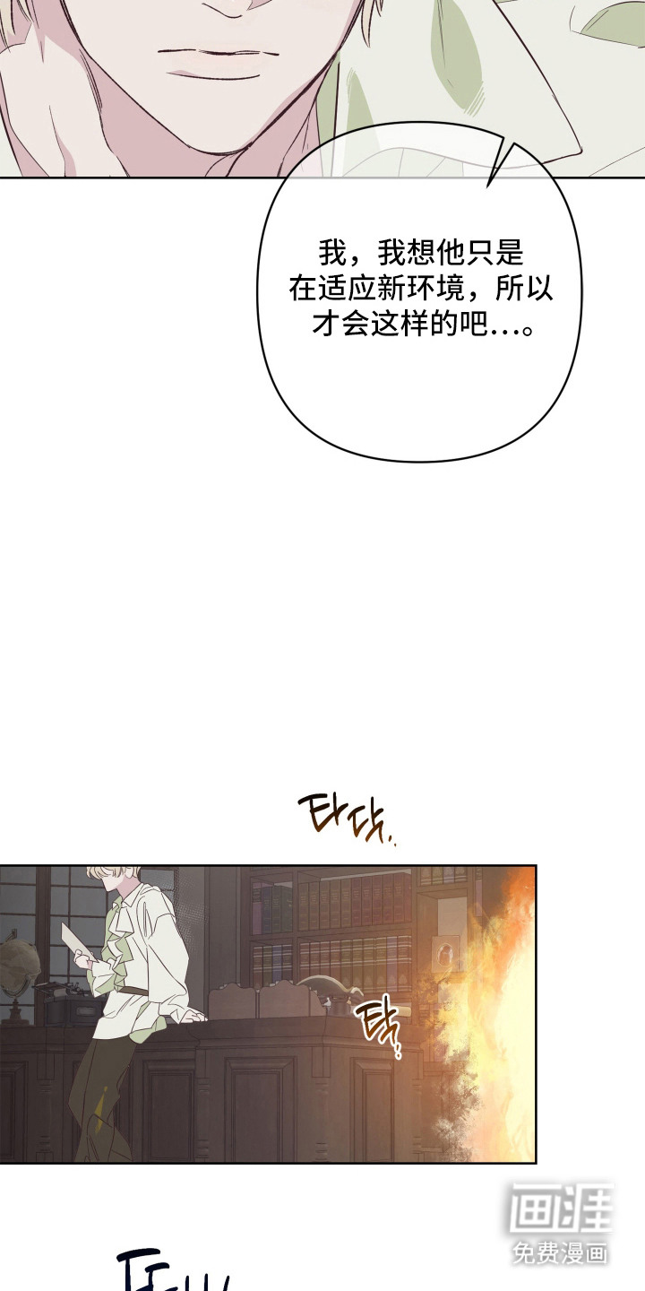 第11话17