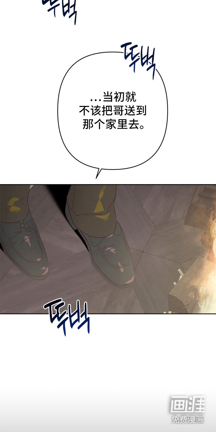第11话18