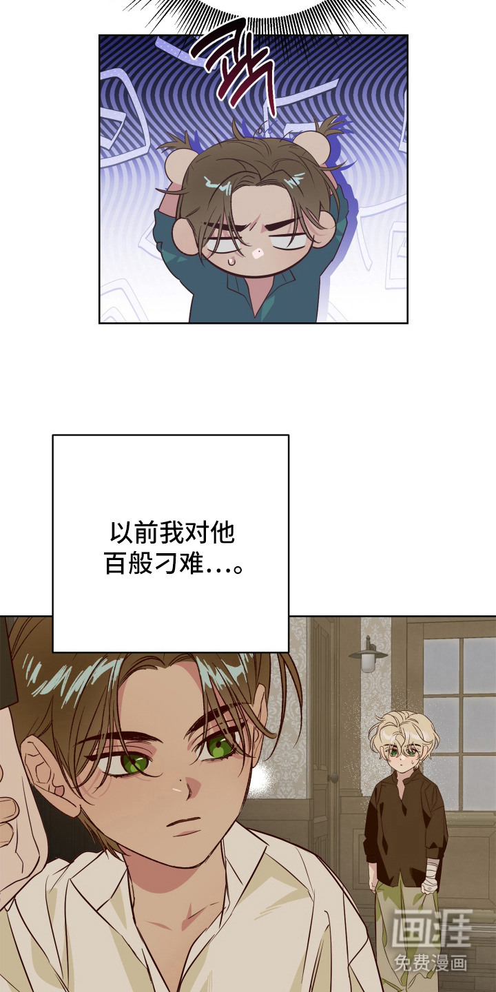 第11话2