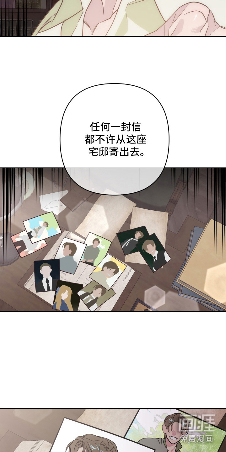 第11话22