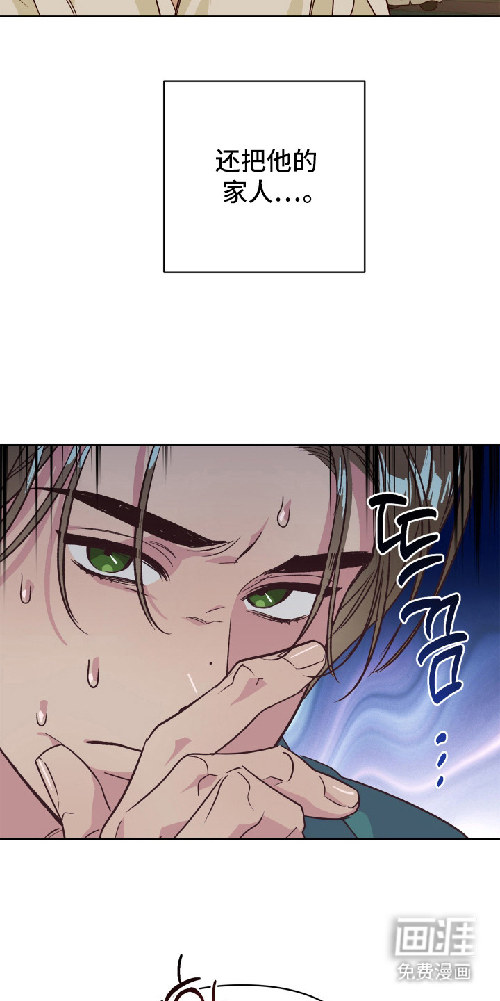 第11话3