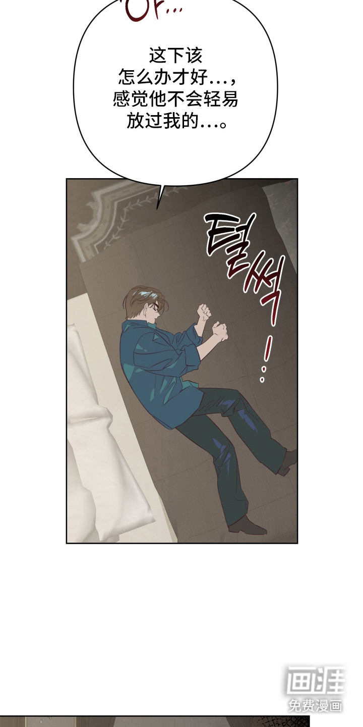 第11话4