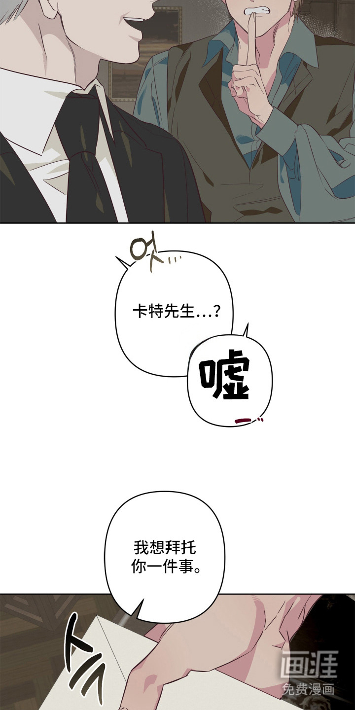第11话9
