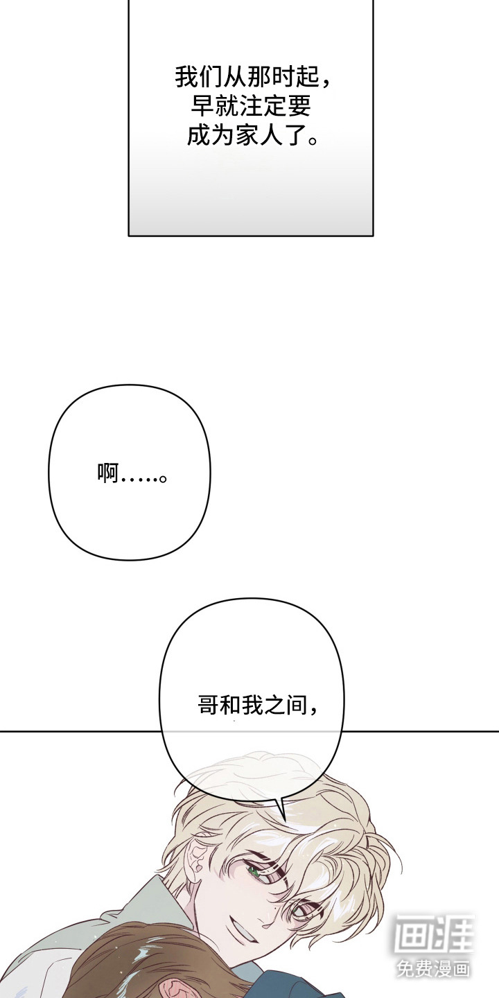 第10话12