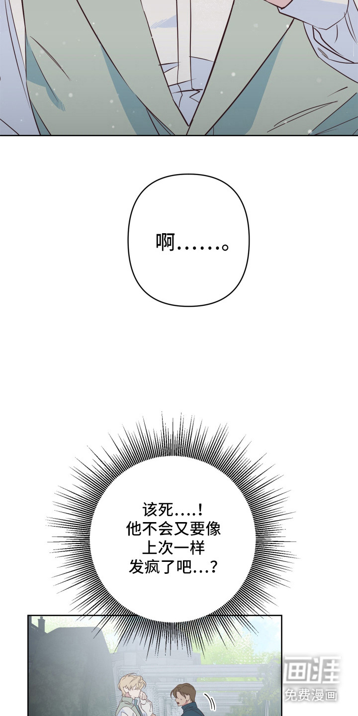 第10话20