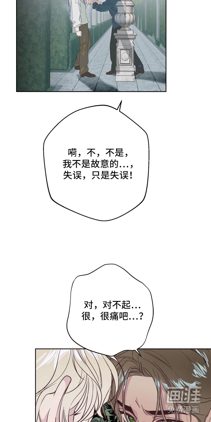 第10话21