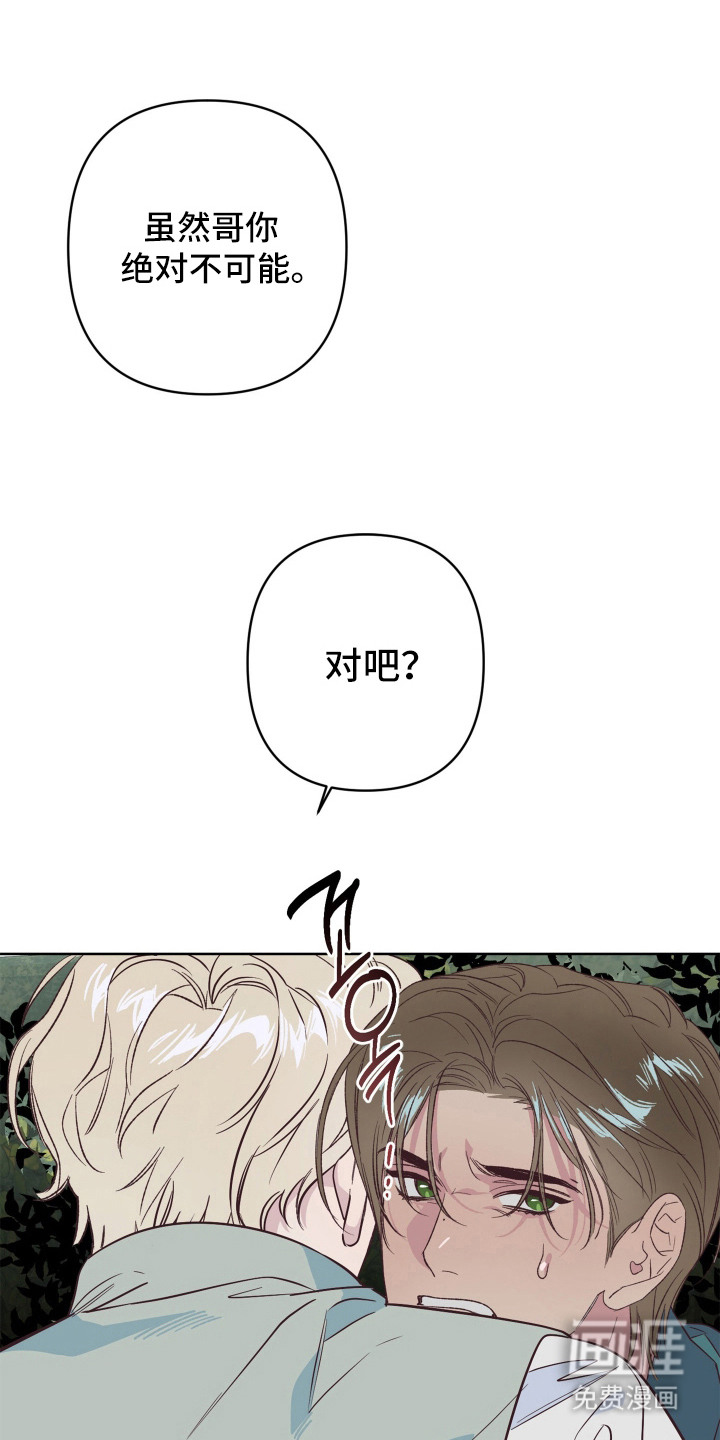第10话25
