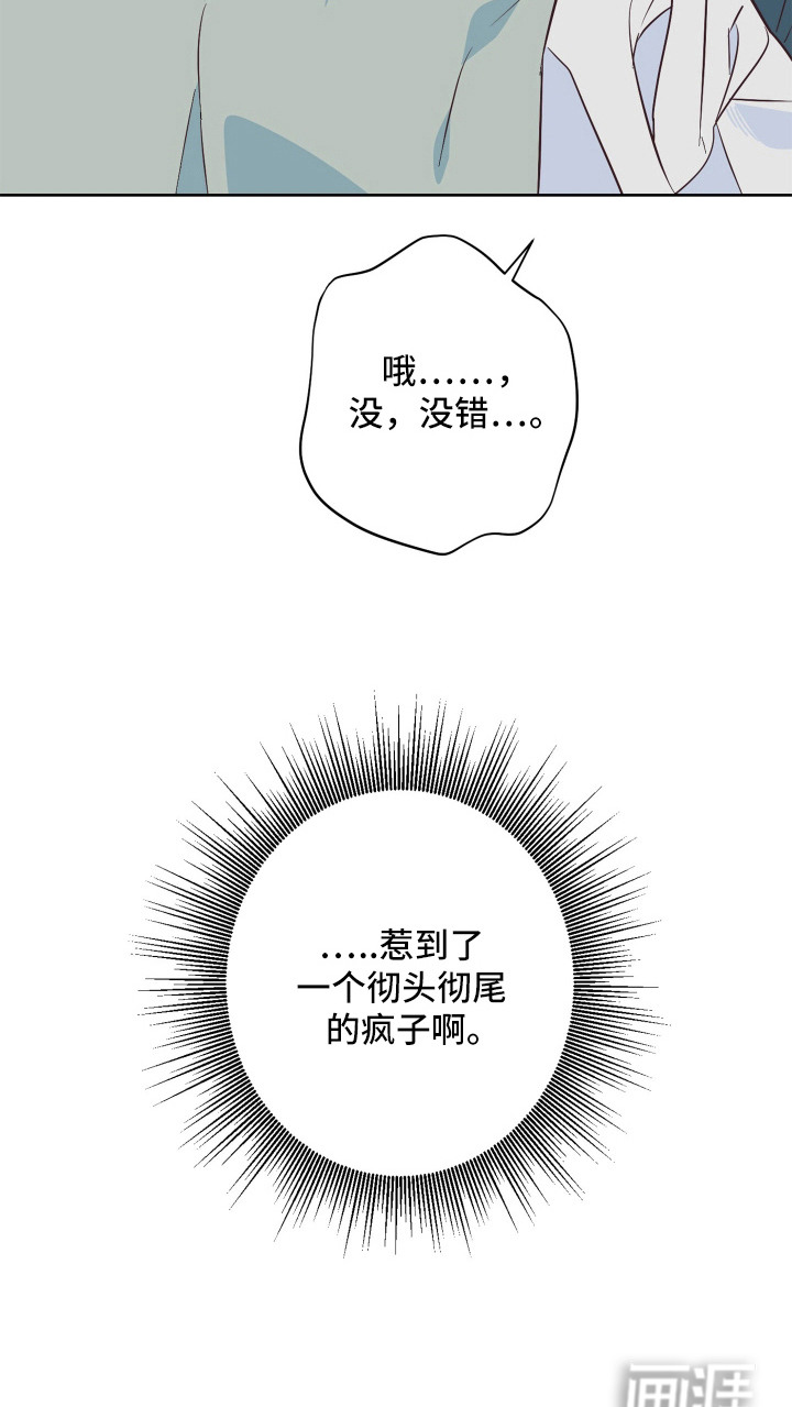 第10话26