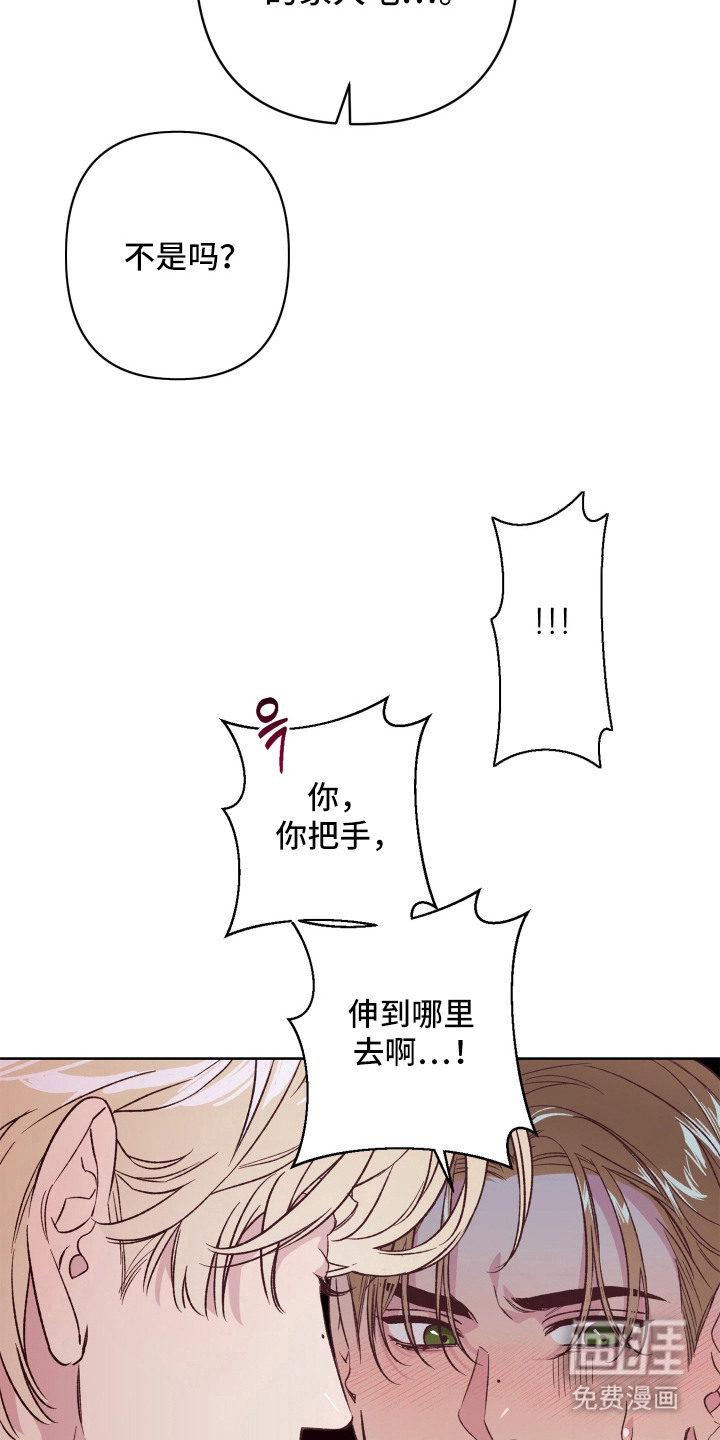 第10话3